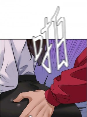 地表最屌臥底幹員 13-14話_14_03
