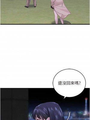地表最屌臥底幹員 13-14話_14_14