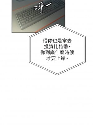 貪婪遊戲 1-8話_01_04