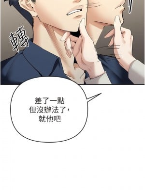 貪婪遊戲 1-8話_01_08