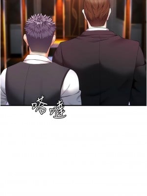 貪婪遊戲 1-8話_01_12