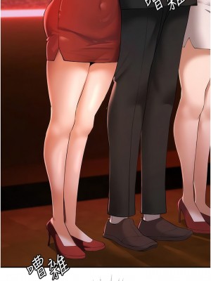 貪婪遊戲 1-8話_01_13