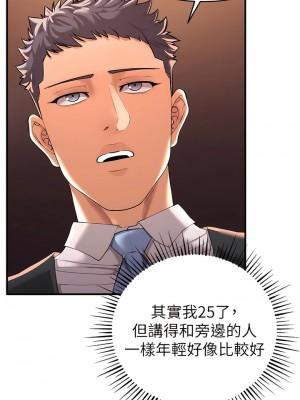 貪婪遊戲 1-8話_01_16