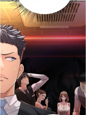 貪婪遊戲 1-8話_01_21