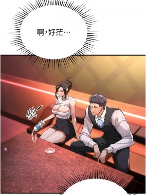 貪婪遊戲 1-8話_01_23
