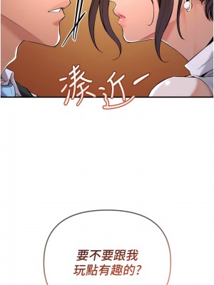 貪婪遊戲 1-8話_01_26