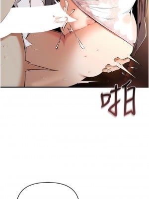 貪婪遊戲 1-8話_02_14