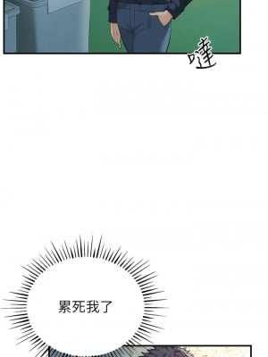 貪婪遊戲 1-8話_02_16