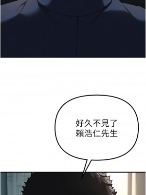 貪婪遊戲 1-8話_02_21