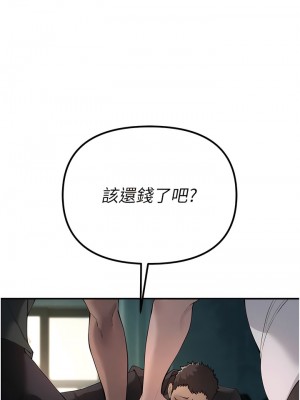 貪婪遊戲 1-8話_03_04