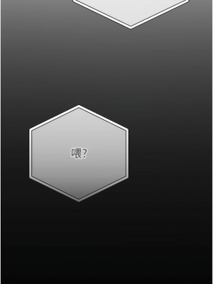 貪婪遊戲 1-8話_03_13