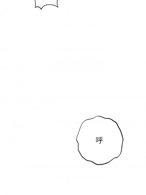 貪婪遊戲 1-8話_03_14