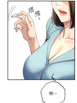 貪婪遊戲 1-8話_04_09