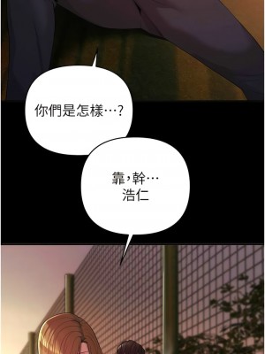 貪婪遊戲 1-8話_04_13