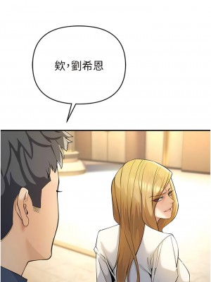 貪婪遊戲 1-8話_04_15