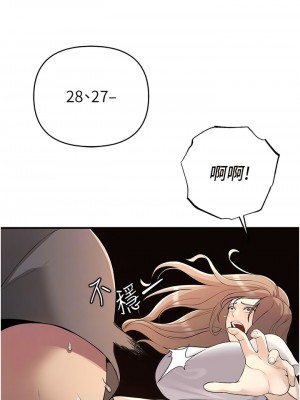 貪婪遊戲 1-8話_05_05