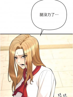 貪婪遊戲 1-8話_05_12