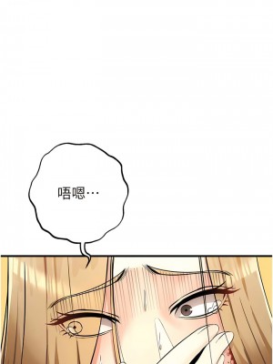貪婪遊戲 1-8話_05_14