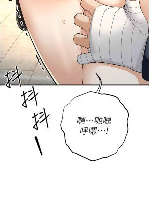 貪婪遊戲 1-8話_05_17