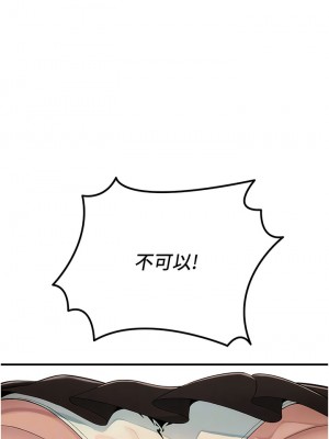 貪婪遊戲 1-8話_06_02