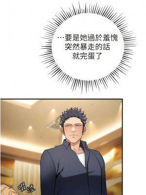 貪婪遊戲 1-8話_06_04