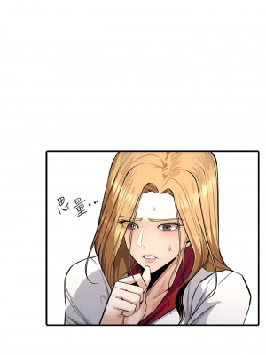 貪婪遊戲 1-8話_06_05