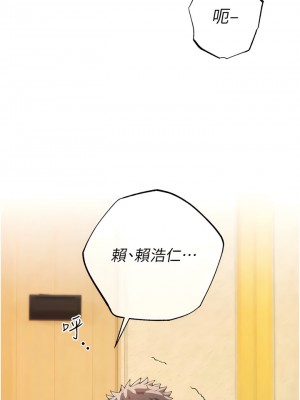 貪婪遊戲 1-8話_06_11