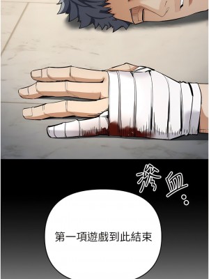 貪婪遊戲 1-8話_06_12