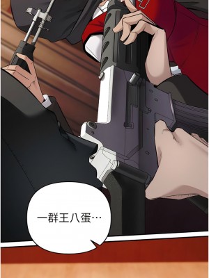 貪婪遊戲 1-8話_06_16