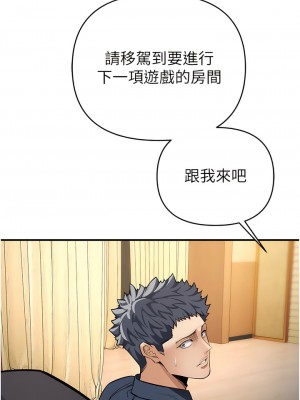 貪婪遊戲 1-8話_06_17