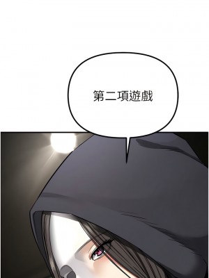 貪婪遊戲 1-8話_07_01