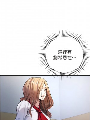 貪婪遊戲 1-8話_07_03