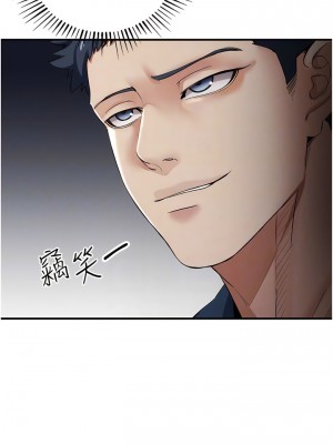 貪婪遊戲 1-8話_07_05