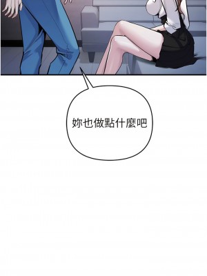 貪婪遊戲 1-8話_07_06