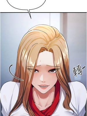 貪婪遊戲 1-8話_07_13