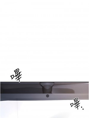 貪婪遊戲 1-8話_07_15