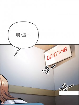 貪婪遊戲 1-8話_07_16