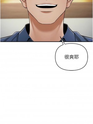 貪婪遊戲 1-8話_08_01