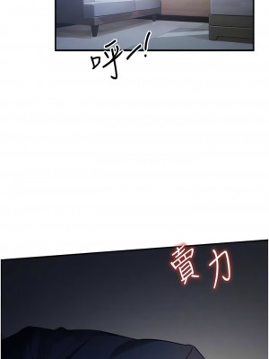 貪婪遊戲 1-8話_08_04