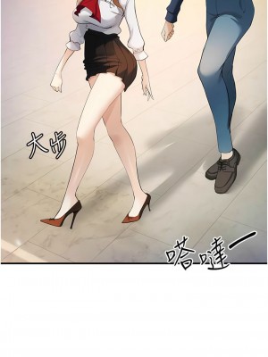貪婪遊戲 1-8話_08_14