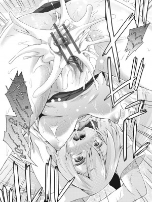 [不二河聡] ぼっちのざまぁ (イタズラしても気づかれない都合の良い世界) [中国翻訳] [DL版]_26