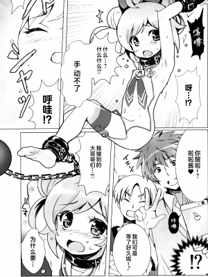 (C87) [SPT (かけなし、こうぐちもと)] アイドル肉奴隷宣言! (プリパラ) [白杨汉化组]_11