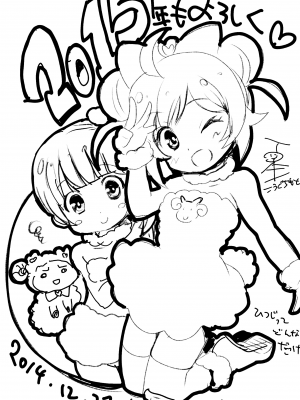 (C87) [SPT (かけなし、こうぐちもと)] アイドル肉奴隷宣言! (プリパラ) [白杨汉化组]_18