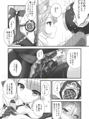 [ZiP (萌木原ふみたけ)] Love Marionette Magic (原神) [DL版]_09