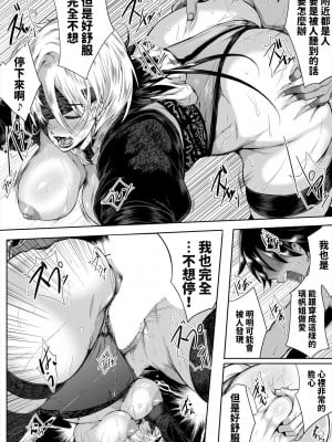 [遠峰犬玉] ストロベリーマーメイド 2nd Dive (コミックミルフ 2024年2月号 Vol.76)  [中国翻訳] [DL版]_47