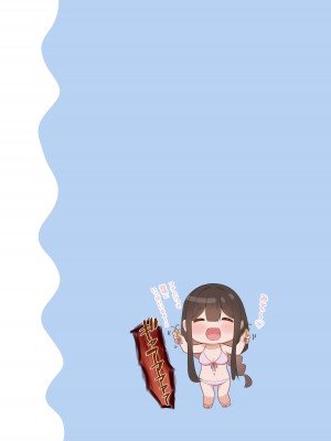 [piyopoyo] 幼馴染ちゃんシリーズ裏本2 [醫學院好難讀CMUMT43個人翻譯]_12