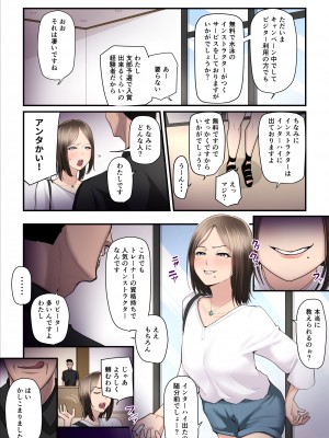 [うらのひきだし (ニジィー)] アソコのトレーナーは最高_05
