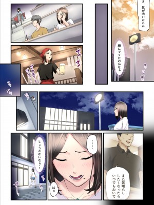 [うらのひきだし (ニジィー)] アソコのトレーナーは最高_11
