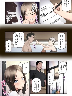 [うらのひきだし (ニジィー)] アソコのトレーナーは最高_10