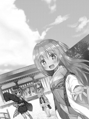 [ノラネコノタマ (雪野みなと)] 光の君のさがなき計画 第1-8話+番外編(未汉化) [中国翻訳] [無修正] [DL版] [個人合集]_P9_023